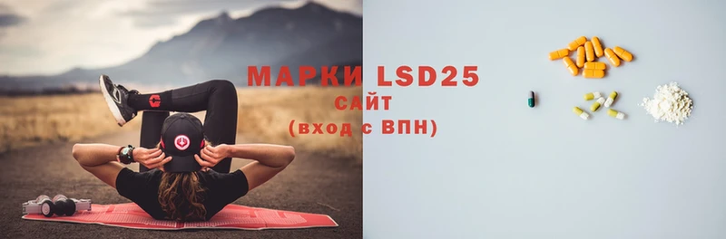 LSD-25 экстази кислота  Олонец 